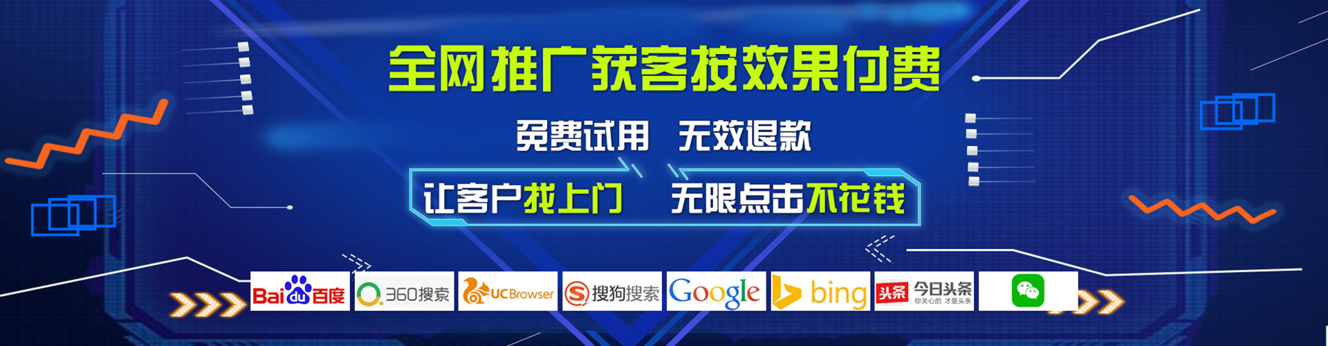 石门信息流开户