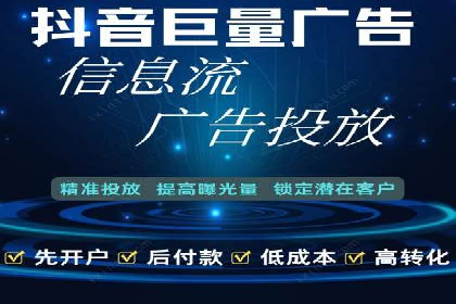行业领先企业的头条信息流广告策略揭秘